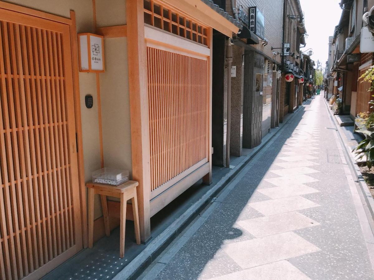 Hébergement de vacances 四季々々ぽんと先斗町の京町家 Kyoto