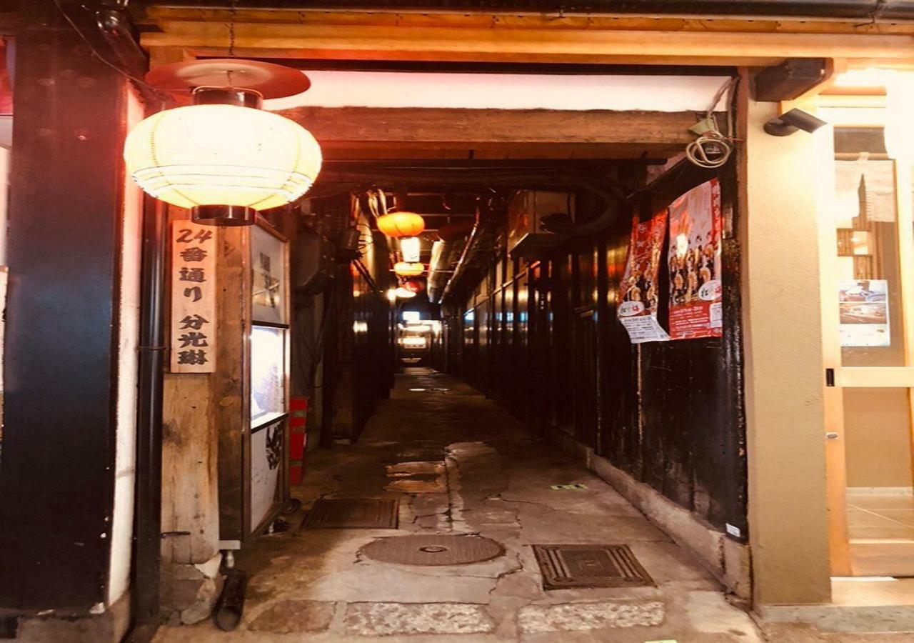 Hébergement de vacances 四季々々ぽんと先斗町の京町家